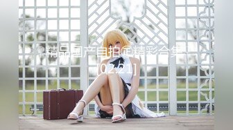 【一团小芸芸】童颜巨乳学妹~!抖奶热舞~无套爆操~狂射