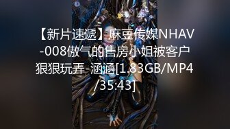 MDX-0238-03-时间停止器.强制中出兄弟女友-顾桃桃