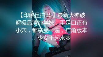 ✨可爱反差小母狗✨白白嫩嫩的萝莉同学老师眼中乖乖女小学霸，白丝JK双马尾小母狗，双马尾是最好的方向盘 (3)