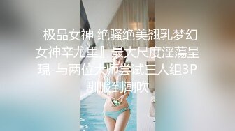 蜜桃传媒PMTC039同城美女看护的深入照护