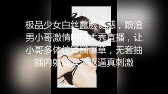 ✿扣扣传媒✿ FSOG067 清纯窈窕身材美少女 ▌Cola酱▌