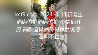 【全網首發】《反差學生妹☀泄密》露臉才是王道！身材苗條稚嫩眼鏡小妹妹【貓咪醬】金主爸爸高價定製任務☀裸舞、紫薇、洗澡、啪啪調教～高清原版 (3)