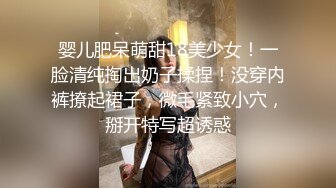 老婆说她的骚逼只有老公能艹的舒服