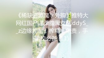 超靓翘美乳Vava姐