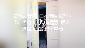 《新增震撼流出》举牌圈反差露脸美女应大神【一少】定制+19套情趣淫照，自产圣水浇头舔食道具双插紫薇高潮相当炸裂