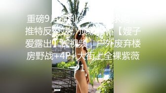  浓妆气质美御姐！丁字裤无毛骚穴！炮友埋头舔逼，沙发上骑乘位抽插，操完不够爽假屌自慰