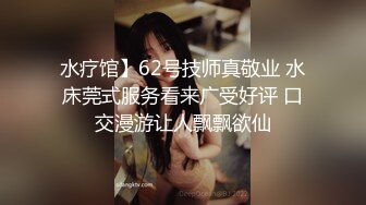 ED Mosaic男友无法满足粉鲍家教老师 偷偷跟我许愿大屌男，我找了3个轮番疯狂输出后潮吹了 (2)