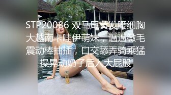 高顔值學院派女神性愛私拍流出,多姿勢場景淫浪爆操粉嫩S穴,近距離私拍美乳,完美露臉