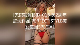 [无码破解]BID-018 美2周年記念作品 PERFECT STYLE痴女集団SPECIAL