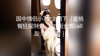 [2DF2]清纯苗条外围小姐姐，极品美乳身材完美，沙发花式啪啪，到离开全程 - soav(1322621-6484703)_evMerge [BT种子]