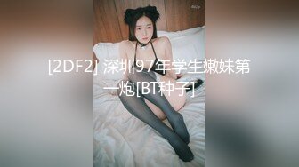 大奶黑丝旗袍风骚御姐揉奶玩逼互动撩骚，按摩棒自慰骚穴