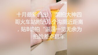 背著女友與其剛失戀的閨蜜開房打炮