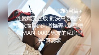 -蜜桃影像传媒 PMC-105 空虚女婿强上风韵岳母 唐茜