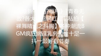 0935很干净的少妇