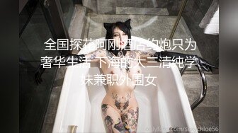 STP17666 高颜值苗条身材牛仔裤妹子，穿上吊带情趣装黑丝高跟鞋镜头前猛操