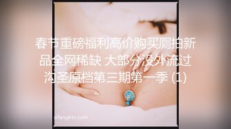 巨乳嫩妻在老公面前无奈下海高潮不断 蒙眼狂操高潮