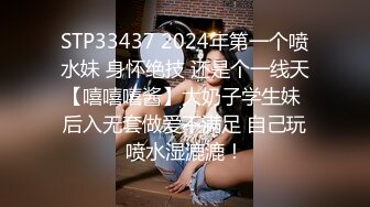 巨乳黑丝美女 小骚逼好舒服 啊啊受不了了 顶死你 被操的大奶子哗哗 爽叫不停 还边操边打电话