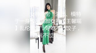 黄先生探花约了个美腿漂亮妹子，骑在身上互舔口交大力猛操