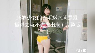 这次是被南方大鸡巴彻底征服了