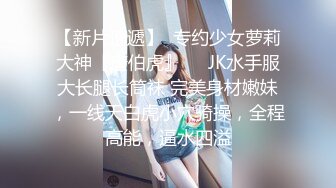 《顶级⭐福利》推特S级高端外围女模kyara_Sss大胸蜜桃臀被土豪包养自拍制服啪啪视频超级爽听声就让人受不了