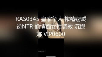 STP15414 清纯嫩妹一排排最少7个妞，全裸互相调教一个大哥草得过来吗，场面淫乱刺激口交大鸡巴，沙发旁激情大战