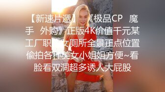 坐标0717老熟女口技-厕所-学姐-操喷-夫妻-路人