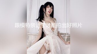 源码高清录制《三哥东北探花》手机软件选秀气质长发美女酒店开房啪啪