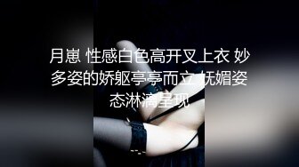 《魔手外购洗澡偸拍》贵在真实非常有看点年轻小妹居家洗香香~白虎大奶一个比一个嫩被发现还不跑与妹子对视吓的尖叫 (4)