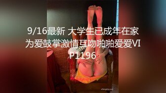 探探认识的白丝眼镜萝莉婊给男友戴绿帽，被主人捆缚起来爆操，逼是真的粉