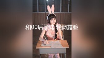 Exhib魔都后入巨臀人妻