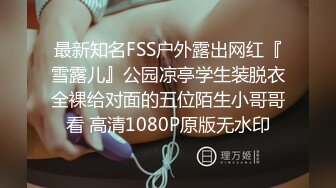 [原创] 反差大学生小母狗