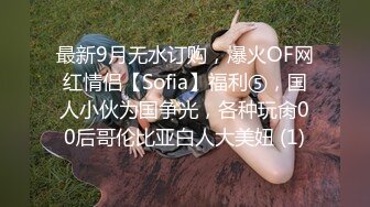  小清新萌妹 甜美可爱萝莉pinkloving坏哥哥，说好只蹭蹭不进来的 娇小身材粉嫩白虎小蝴蝶