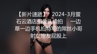 漂亮美少女内心躁动，参加的聚会淫荡