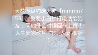 可憐美少女3穴存続危機