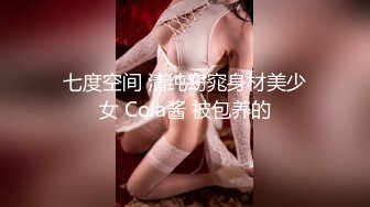 【新片速遞 】 【清纯萝莉❤网红】桃酱✨ 白丝饥渴少女情趣三重奏 肛塞阴蒂震动抽插蜜穴 超强刺激血压飙升 高潮激烈颤挛蜜道收缩