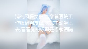 高端泄密流出❤️果团网平面模特莫雅淇被富二代包养期间自拍性爱视频