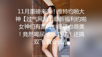 【极度反差】大奶网红人气女神「可爱的茉莉花」清纯外表下隐藏着淫荡的心