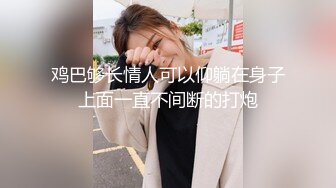 最新盗站流出 百货商场女厕偷拍全是漂亮的小美女