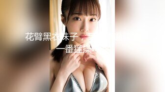 STP32392 帶漂亮閨蜜下海 妮子閨蜜 雙飛名場面 公開房