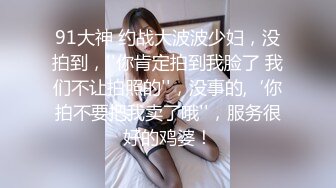 橫掃全國11月29日啪啪偷拍約了個很風騷的美女口活很不錯還會獨龍