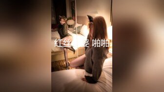 MDUS系列[中文字幕].LTV-0030欲不可纵.麻豆传媒映画