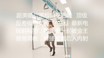 黑丝伪娘 鸭子坐虽然累不过可以把鸡巴坐的最深 我说过我鸡鸡很大只不过不是很持久罢了