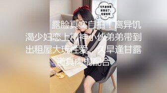 [2DF2] 高价网约00后漂亮小姐姐，温柔配合沙发掰穴粉嫩鲍鱼清晰可见，高清源码录制 - soav(6294234-13871109)_ev[BT种子]