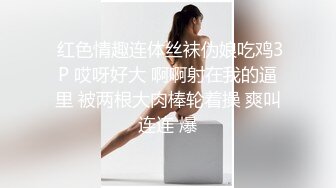 美丽的妇人变成性奴