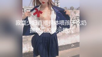 【新片速遞】熟女黑丝阿姨，苗条瘦瘦身材一个大黑蝴蝶逼自慰掰穴口交