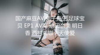 背着男朋友约炮的清纯女神 迫不及待脱掉内裤让我操