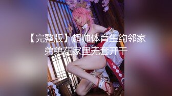 (HD1080P)(ネオペイ)(fc3146252)彼女を宿泊先に連れ込み2回中出し！！自ら性器を弄り僕の目の前で淫らな格好を喜び幾度も果てていた・・・