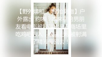 【顶级精盆❤️巅峰女神】推_特38万粉_丝02年超颜女神『凯_蒂』最强性爱私拍 爆操豪乳蜜桃臀 完美露脸 (3)