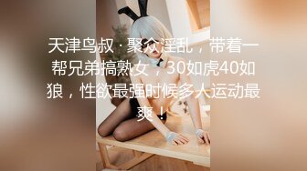 传媒 MCY0082 极品淫娃女仆靠逼上位 李允熙