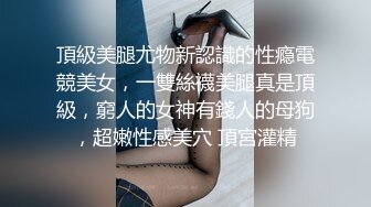 17歲學生妹酒店援交開房 女仆裝打扮 可愛的麵容被猥瑣大叔瘋狂蹂躪身體